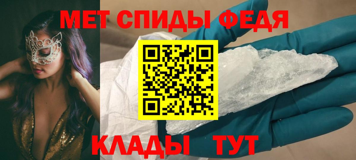 АМФЕТАМИН  Вход с VPN  Коммунар  Амфетамин 98% 