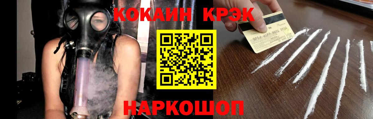 Коммунар  Cocaine Боливия  КОКАИН  Вход с VPN  Кокаин FishScale 