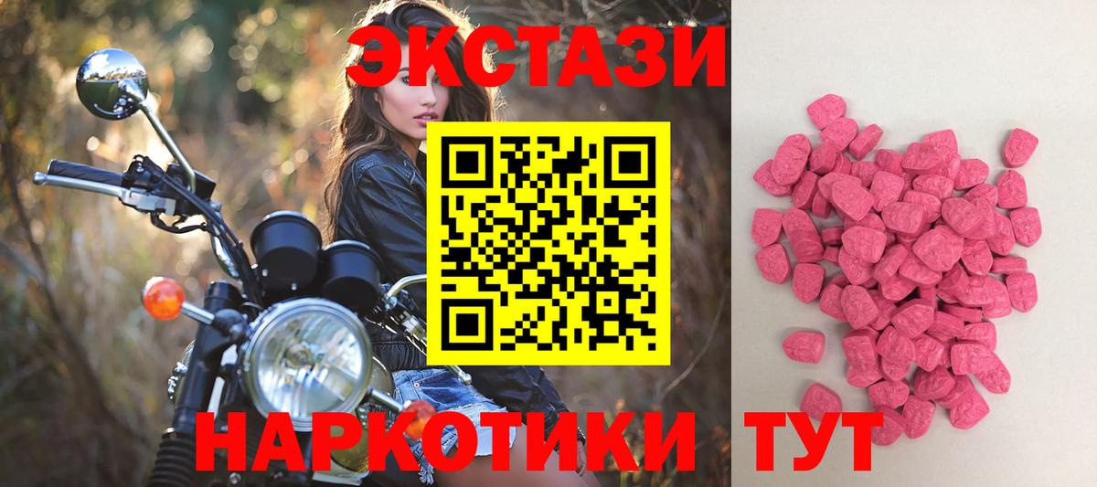 Экстази Punisher Коммунар