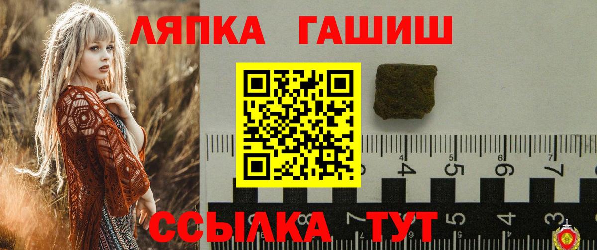 Гашиш гарик  закладки  Вход с VPN  Коммунар  ГАШ Ice-O-Lator 