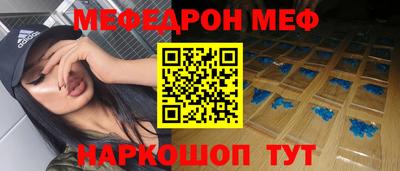 дмт Кинель
