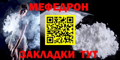 дмт Кинель