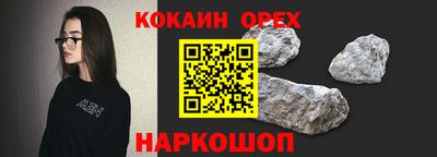 COCAINE Кимры