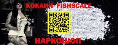 COCAINE Кимры