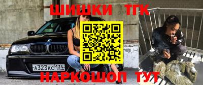 COCAINE Кимры