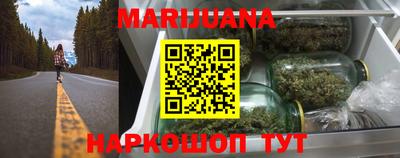 марихуана Кингисепп