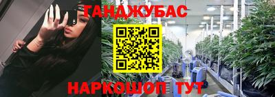 марихуана Кингисепп