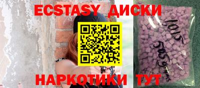 mix Комсомольск-на-Амуре