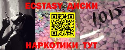 дмт Кинель