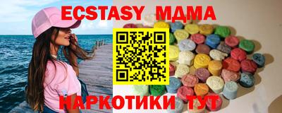 дмт Кинель