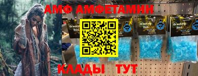 дмт Кинель