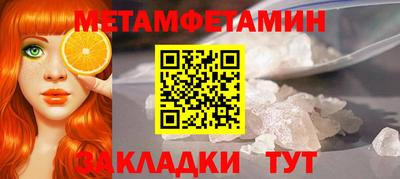 дмт Кинель