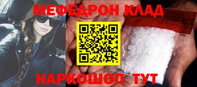 дмт Кинель