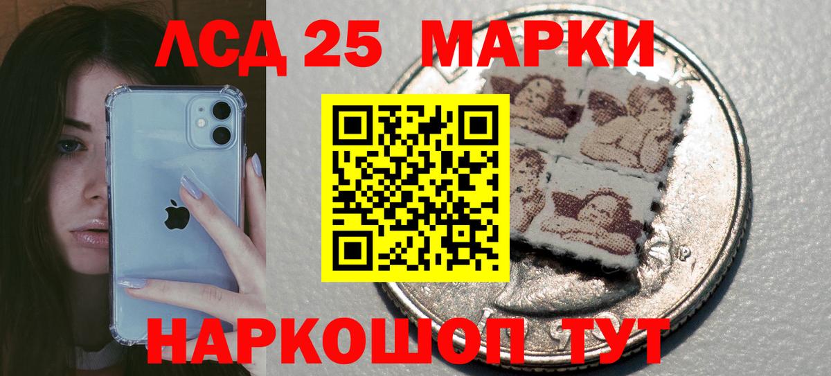 Коммунар  Лсд 25 экстази кислота  Вход с VPN  ЛСД экстази  Лсд 25 экстази ecstasy 