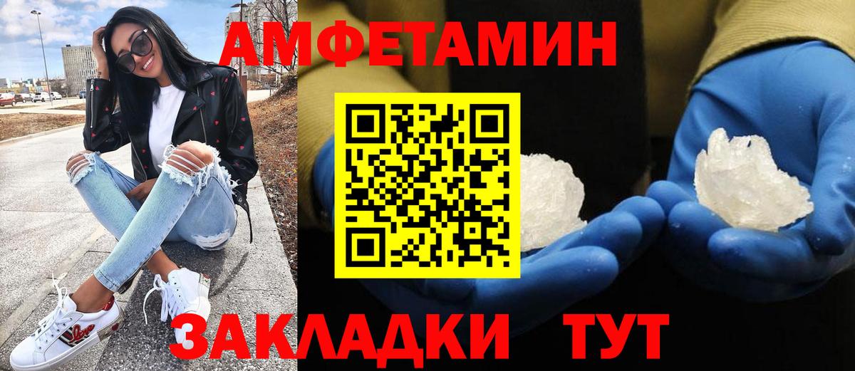Коммунар  Первитин кристалл  Вход с VPN 