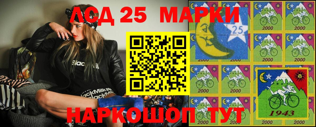 Марки N-bome 1,8мг Коммунар