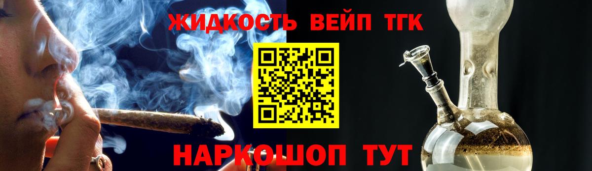 ТГК Wax Коммунар