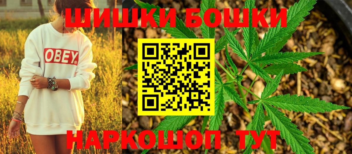 Коммунар  Бошки марихуана сатива  Канабис MAZAR  МАРИХУАНА THC 21%  Вход с VPN 